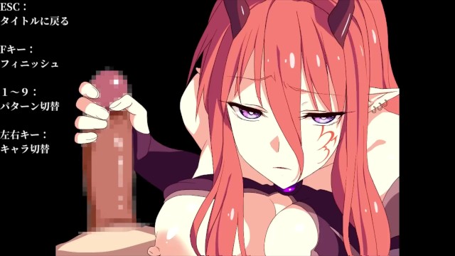 H GAME淫魔迷宮Succubus Dungeonアニメーション② Hシーン紹介 手コキ エロアニメ NanoVids