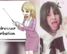 Japanese Hentai Shemale Crossdresser Maid Blow Job Masturbation Cosplay Animated Voice