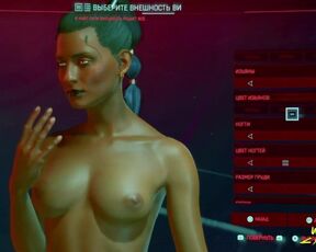 Cyberpunk 2077 - Female Character #1