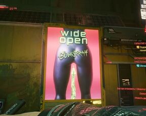 Erotic Posters and Photos in the Game. Street of Prostitutes | Cyberpunk 77