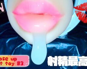 Close up Adult Toy #3