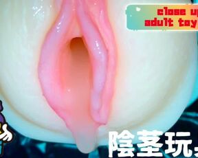 Close up Adult Toy #5