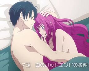 Sex on the First Night ~ Ouji no Honmei wa Akuyaku Reijou