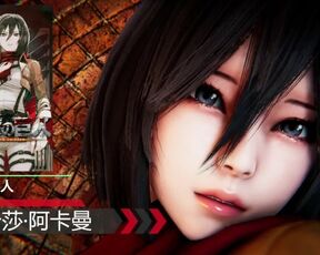 Attack on Titan - Mikasa Ackerman - Lite Version