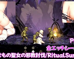 【にせもの聖女の邪教討伐/RitualSummon】全エッチシーン紹介 ゴブリン編③/エロゲーム実況