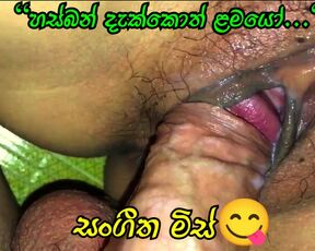 Sri lankan music teacher sinhala sex video