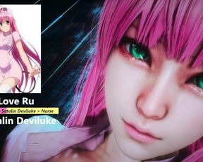 To Love Ru - Lala Satalin Deviluke × Nurse - Lite Version